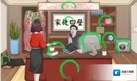 文字玩出花找到十二处强哥藏钱通关攻略