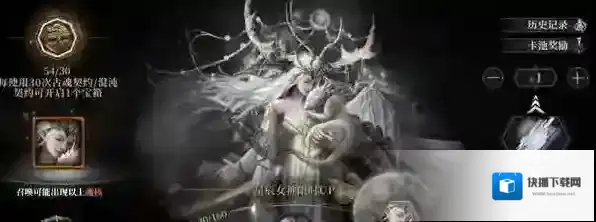 古魂至臻魂核怎么获得 稀有魂核获取途径