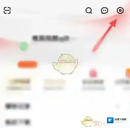 芒果TV芒果