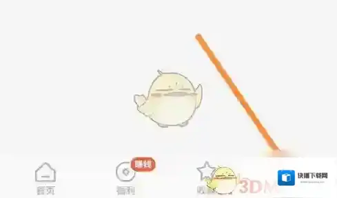 红果短剧支付方式