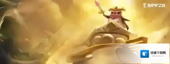 金铲铲之战幻境