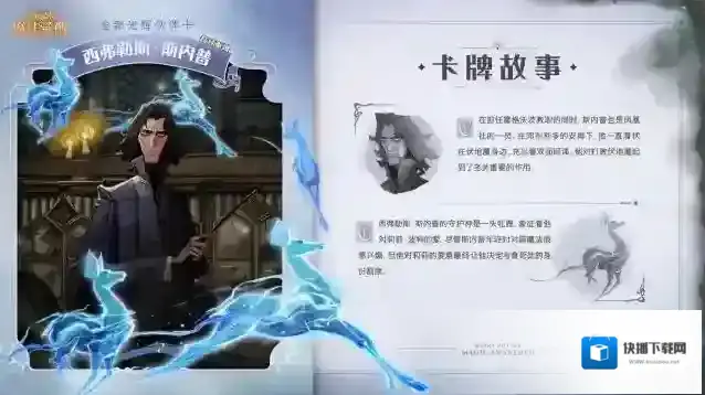 哈利波特魔法觉醒赫敏