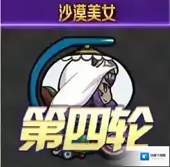 FGO夏日泳装复刻第四轮尼托克丽丝组配置攻略 活动副本配置