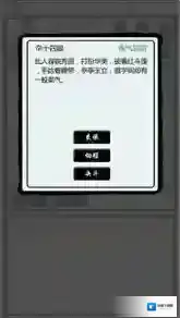 指尖修仙红色