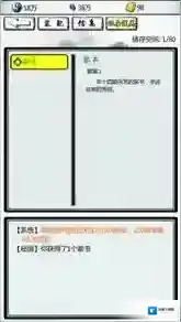 指尖修仙实力