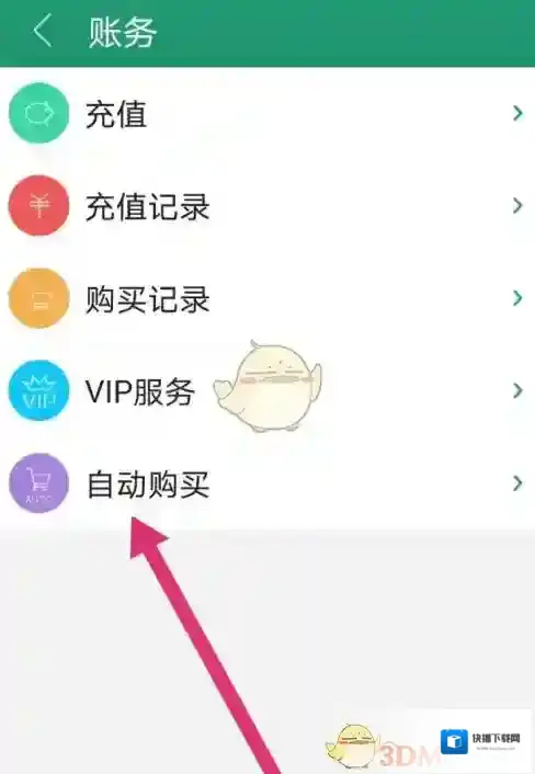 晋江小说阅读点击