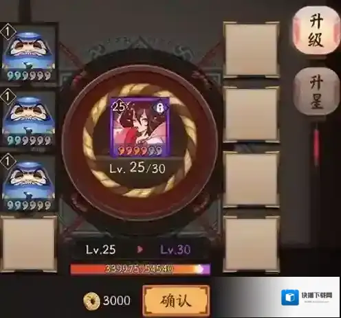 阴阳师喂养所需金币减少，快速刷狗粮攻略