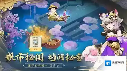 梦幻逍遥紫霞仙子怎么样 仙灵技能及属性详解