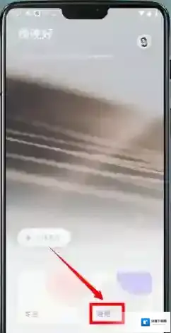 潮汐更多设置