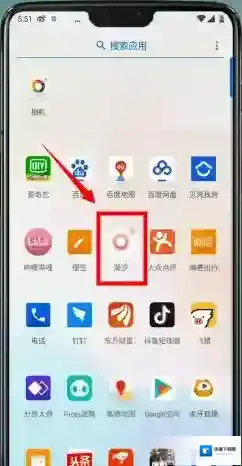 潮汐进入首页
