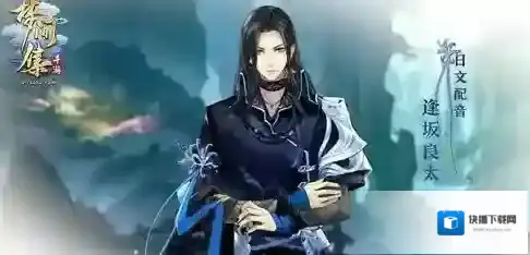 梦间集孤剑技能介绍 孤剑技能强不强