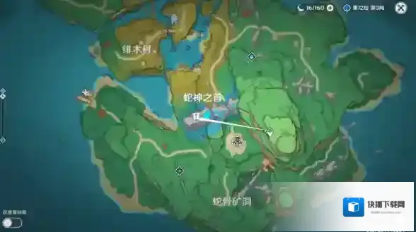原神蛇神
