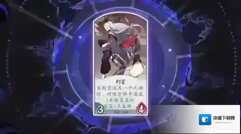 阴阳师百闻牌判官厉害吗 式神卡牌卡组阵容搭配攻略