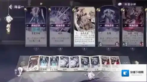 阴阳师百闻牌哔哩哔哩端式神