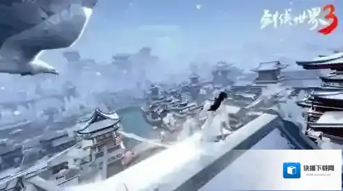 剑侠世界3江湖