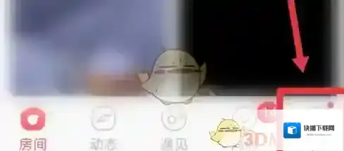 语玩点击