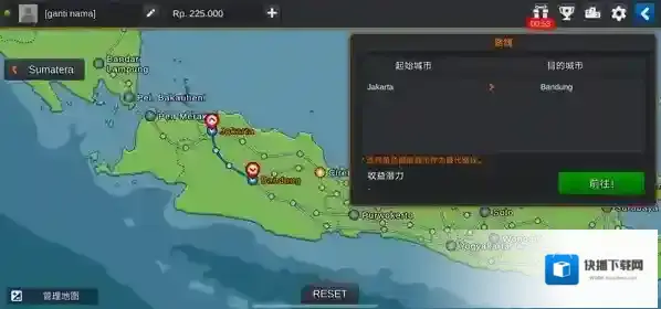 印尼卡车模拟器驾驶