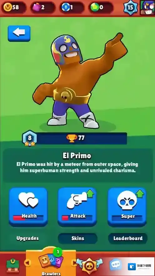 Brawl StarsE1 Primo拳王怎么样？胖子拳王玩法介绍