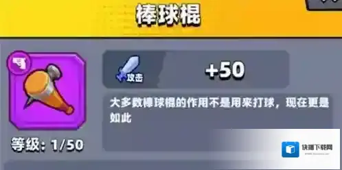 弹壳特攻队武器