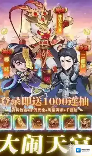 众神之役卡牌
