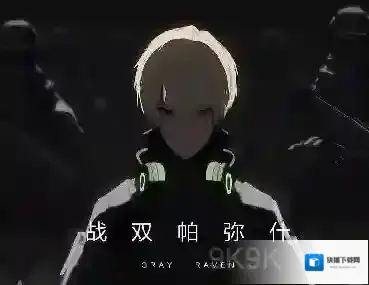 战双帕弥什神威隐藏剧情关卡攻略 间章任务触发完成方法一览