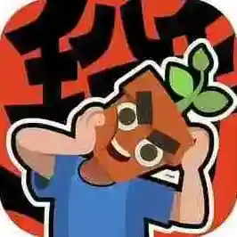 掰头吧盆友官方最新版-v0.4.19.2