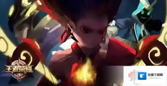 王者荣耀魔种