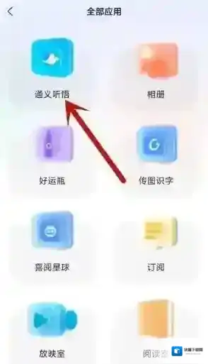 阿里云点击