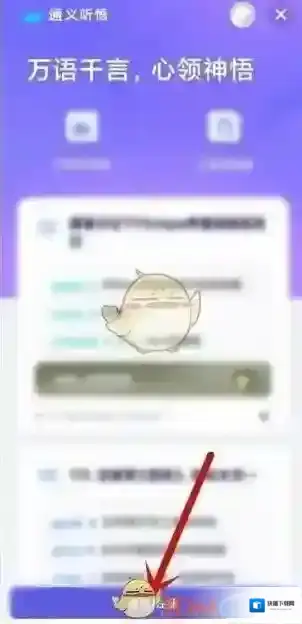阿里云下载最新版