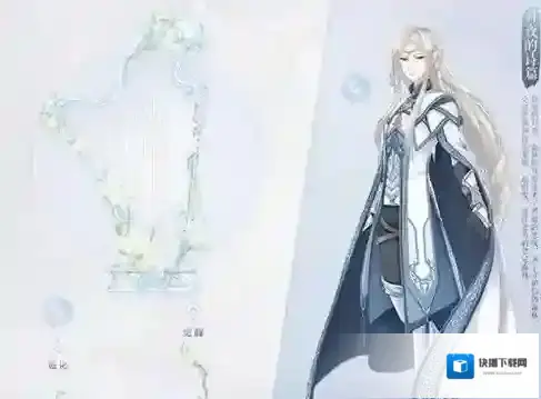 奇迹暖暖萤光之灵来袭 珍稀萤光之灵活动介绍