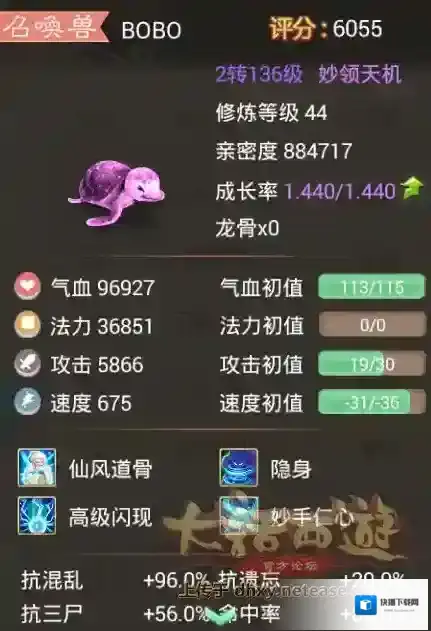 大话西游手游波月洞怎么玩？波月洞副本玩法攻略