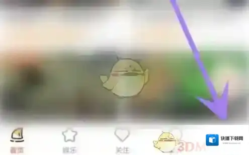 斗鱼点击