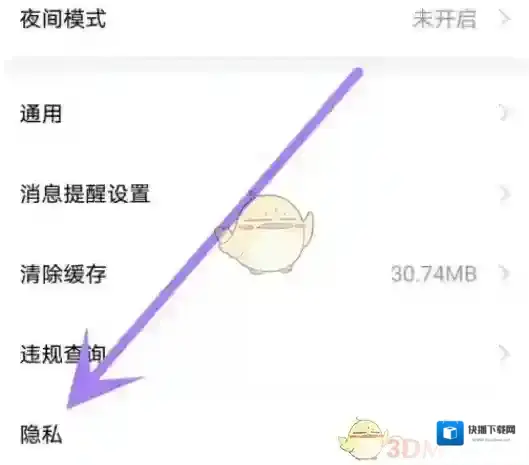 斗鱼水印