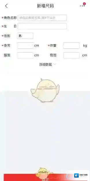 京东中国