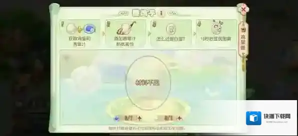 梦幻西游玩家