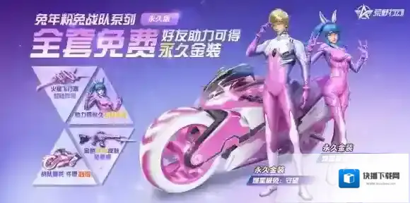 荒野行动玩家