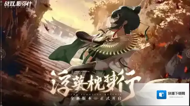 战双帕弥什呼声