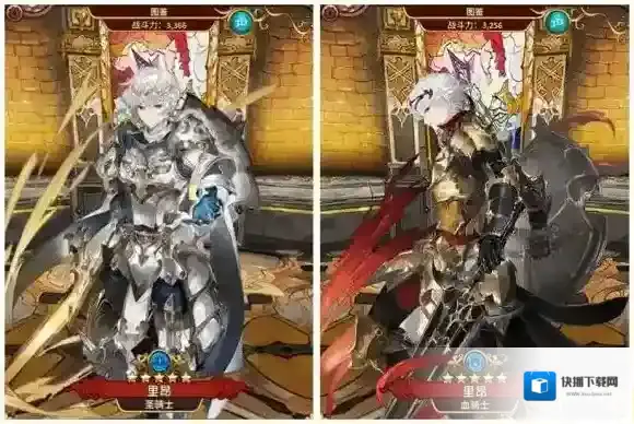 奥拉索斯战纪里昂