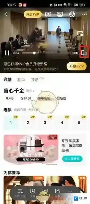 腾讯视频白色