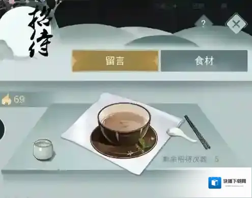 江湖悠悠第二章第一关怎么过 2