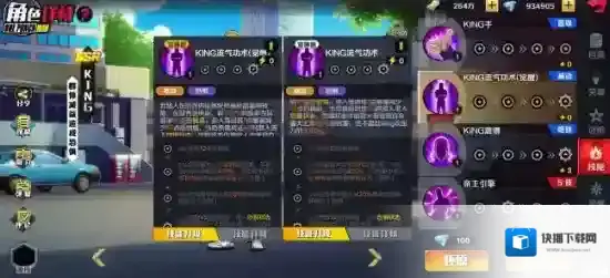 一拳超人正义执行敌人