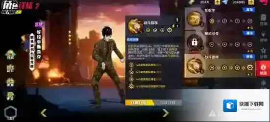 一拳超人正义执行概率