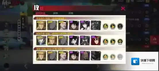 一拳超人正义执行英雄