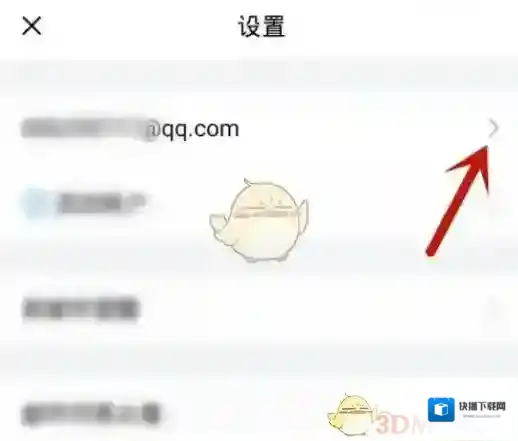 QQ邮箱数量