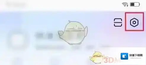 百度输入法设置图标