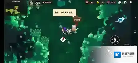 坎特伯雷公主与骑士唤醒冠军之剑的奇幻冒险有光