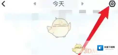 薄荷健康摄入