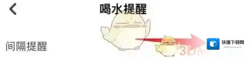 薄荷健康生活