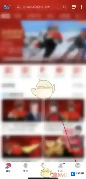 咪咕视频点击