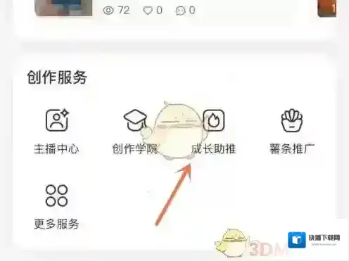 小红书在我